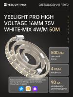 Светодиодная лента Yeelight Pro High Voltage 75В, 4Вт, 2700-6500К, 16мм, 50м