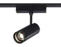 Светильник на шине Ambrella Light GV1571