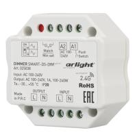Диммер Arlight 025038