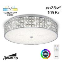 Накладная люстра Citilux CL32410G1