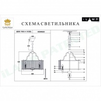Подвесная люстра iLamp P9501-6 NIC