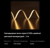 Светодиодная лента Yeelight Pro COB 24В, 7Вт, 2700-6500К, 10мм, 5м