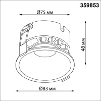 359853 NT Светильник 12Вт 2700/32000/4000К 220-240В IP20 WIR