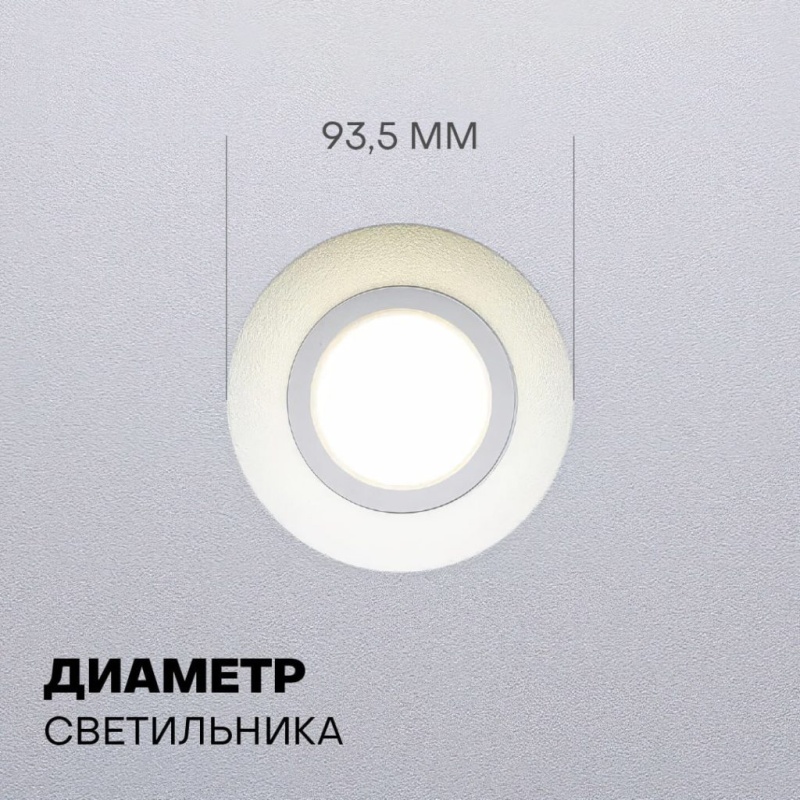 Cветильник BH10 GAP встраиваемый