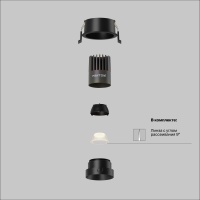 Встраиваемый светильник Technical DL123-10W-2.7K-B