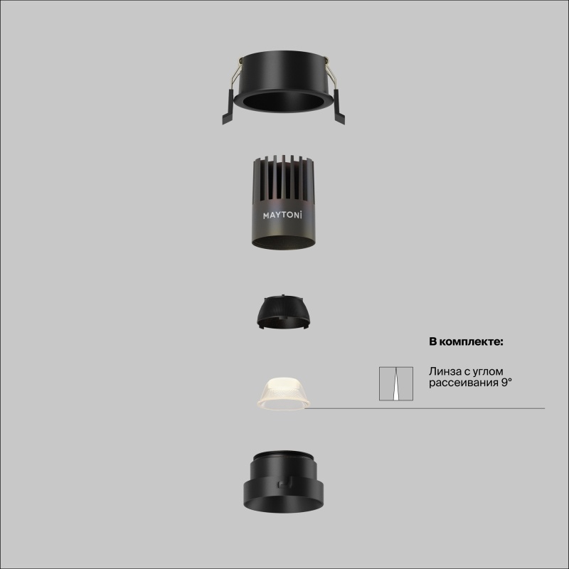 Встраиваемый светильник Technical DL123-10W-2.7K-B