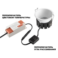 359857 NT Светильник 12Вт 2700/3200/4000К 220-240В IP44 WIR