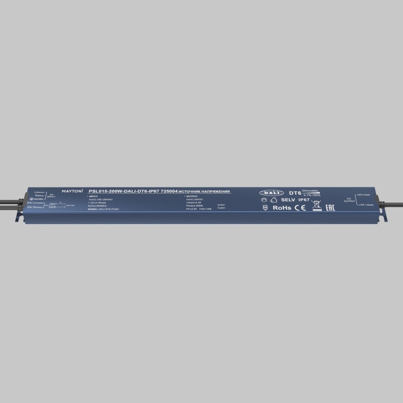 Источник напряжения Lighting control 725004