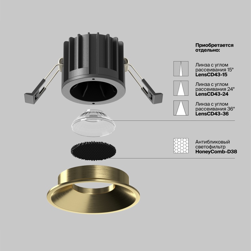Встраиваемый светильник Technical DL058-12W3K-BS