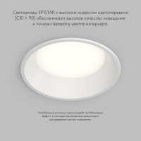 Влагозащищенный светильник Denkirs DK2452-WH