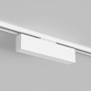 Светильник на шине Denkirs DK6440-WH