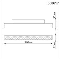 358617 SHINO NT21 064 белый Трековый низковольтный св-к диммируемый с ДУ, со сменой цв.температуры IP20 LED 3000~6500К 12W 48V FLUM