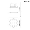 358788 PORT NT21 271 белый Трехфазный трековый светодиодный светильник IP20 LED 25W 4000K 2200Лм 100-265V GRODA