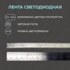 Светодиодная лента Yeelight Pro High Voltage 75В, 4Вт, 2700-6500К, 16мм, 20м