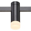 Светильник на шине ST-Luce ST812.406.03