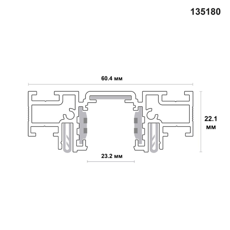 135180 NT23 122 черный Шинопровод (низкий) для монтажа в натяжной потолок, 2м IP20 48V FLUM