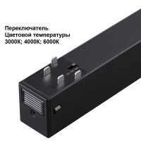 359938 NT Светильник LED 24Вт 3000/4000/6000К 90-240В IP20 PORT