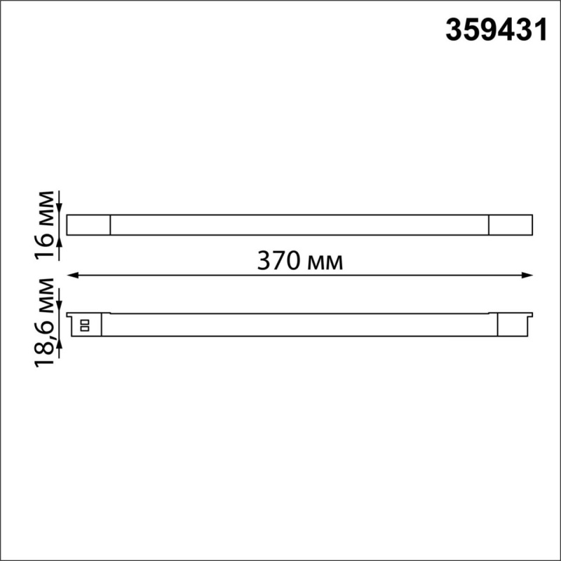359431 SHINO NT24 126 черный Трековый светильник для низковольт. шинопровода арт. 135179-135180 IP20 LED 10W 48V 4000K 390Лм FLUM