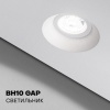 Cветильник BH10 GAP встраиваемый