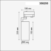 358255 PORT NT19 268 белый Трехфазный трековый светодиодный светильник IP20 LED 20W 220-240V HELIX