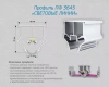 Профиль световые линии Flexy LINE 15 (2м) ПФ 11343