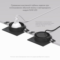 Встраиваемый светильник Denkirs DK3021-BK