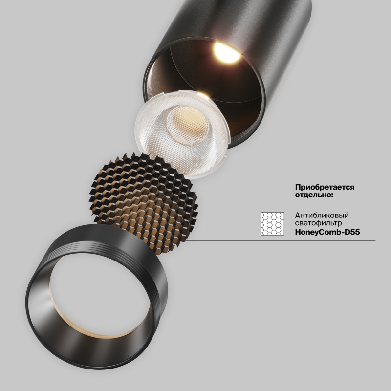 Трековый светильник Technical TR243-4-12WTW-DD2-B