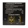 Подсветка ступеней лестницы Citilux CLD007K5