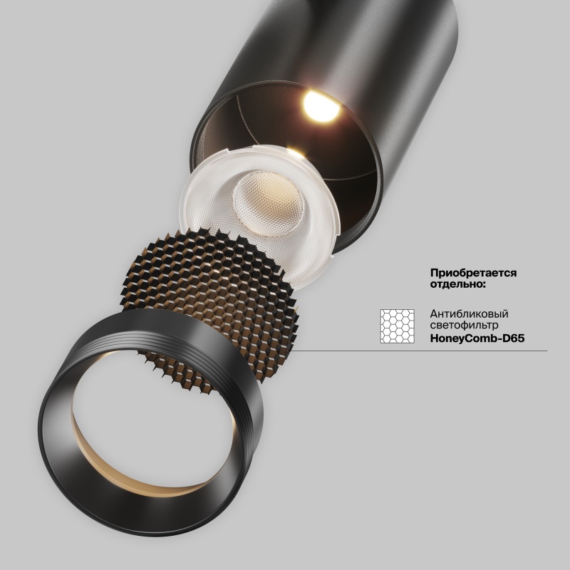 Трековый светильник Technical TR243-4-18WTW-DD2-B