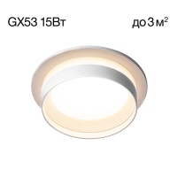 Встраиваемый светильник Citilux CL002D10
