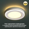 359022 NT Светильник LED 18+6Вт 3000К 100-265В IP20 SPOT
