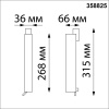 358825 PORT NT22 228 черный Светильник трековый однофазный трехжильный IP20 LED 4000K 18W 220V ITER