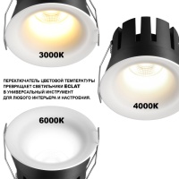 359886 NT Светильник 10Вт 3000/4000/6000К 100-265В IP20 WIR