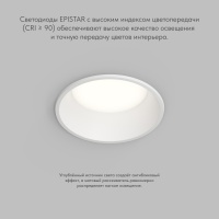 Влагозащищенный светильник Denkirs DK2450-WH