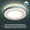 359012 NT Светильник LED 6+3Вт 4000+4000К 100-265В IP20 SPOT
