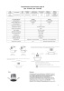 Встраиваемый светильник Yeelight Pro D Downlight мощность 8 Вт, угол рассеивания 80°