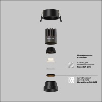 Встраиваемый светильник Technical DL123-10W-3K-B