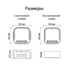 Wi-Fi реле Denkirs RL1001-SM/1