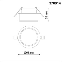 370914 NT Светильник GU10 9Вт 220В IP20 SPOT