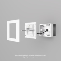 Подсветка ступеней лестницы Denkirs DK1020-WH
