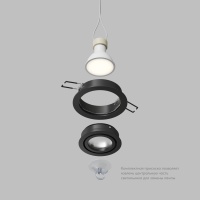 Влагозащищенный светильник Denkirs DK2110-BK