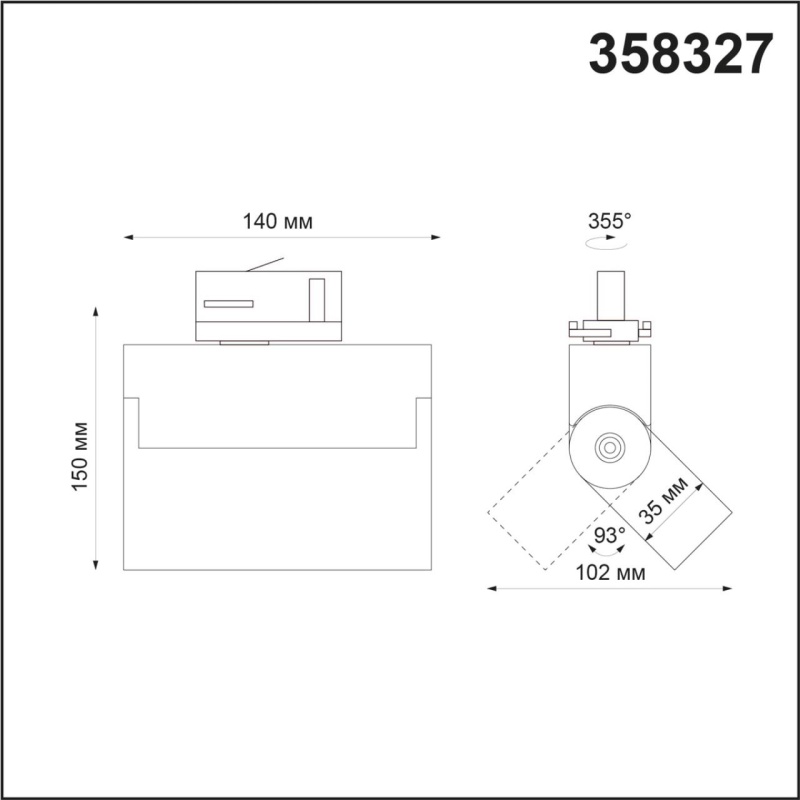 358327 PORT NT19 274 черный Трехфазный трековый свтильник IP33 LED 4000К 13W 110-265V EOS