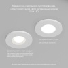 Влагозащищенный светильник Denkirs DK2036-WH