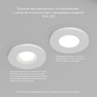 Влагозащищенный светильник Denkirs DK2036-WH