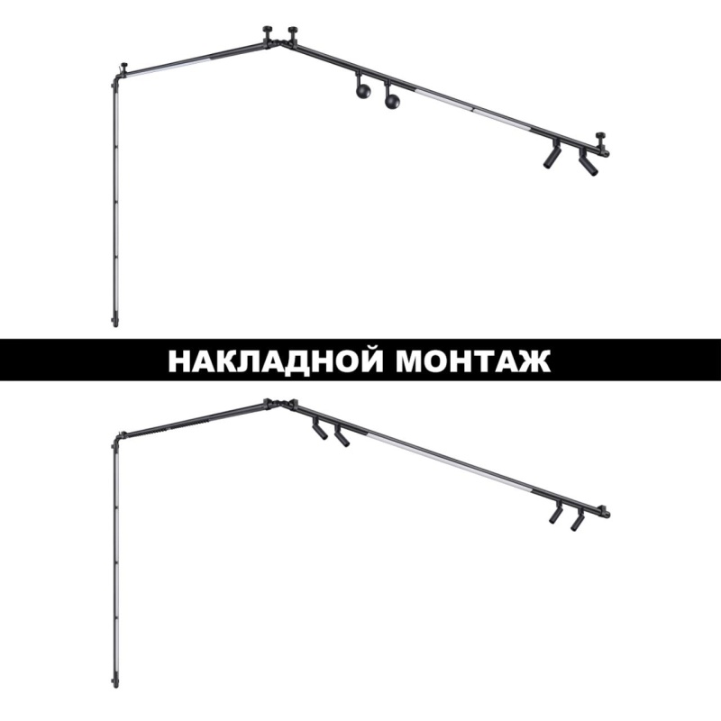 359362 NT Светильник LED 8Вт 3000-6000К 48В IP20 KONST