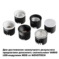 371057 NT Светильник в натяжной потолок GU10 12Вт 220В IP20 WIR