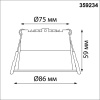 359234 NT Светильник LED 9Вт 3000К 220В IP20 SPOT