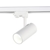 Светильник на шине ST-Luce ST661.546.20