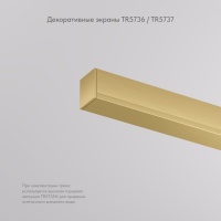 Заглушка Denkirs TR5737-SB