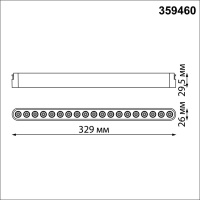 359460 SHINO NT24 98 черный Трековый смарт-светильник для низковольтного шинопровода с двумя режимами работы IP20 LED 18W 24V 3000-6000K EASY